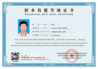結構工程師資格認證流程，結構工程師資格認證流程 行業新聞 第5張
