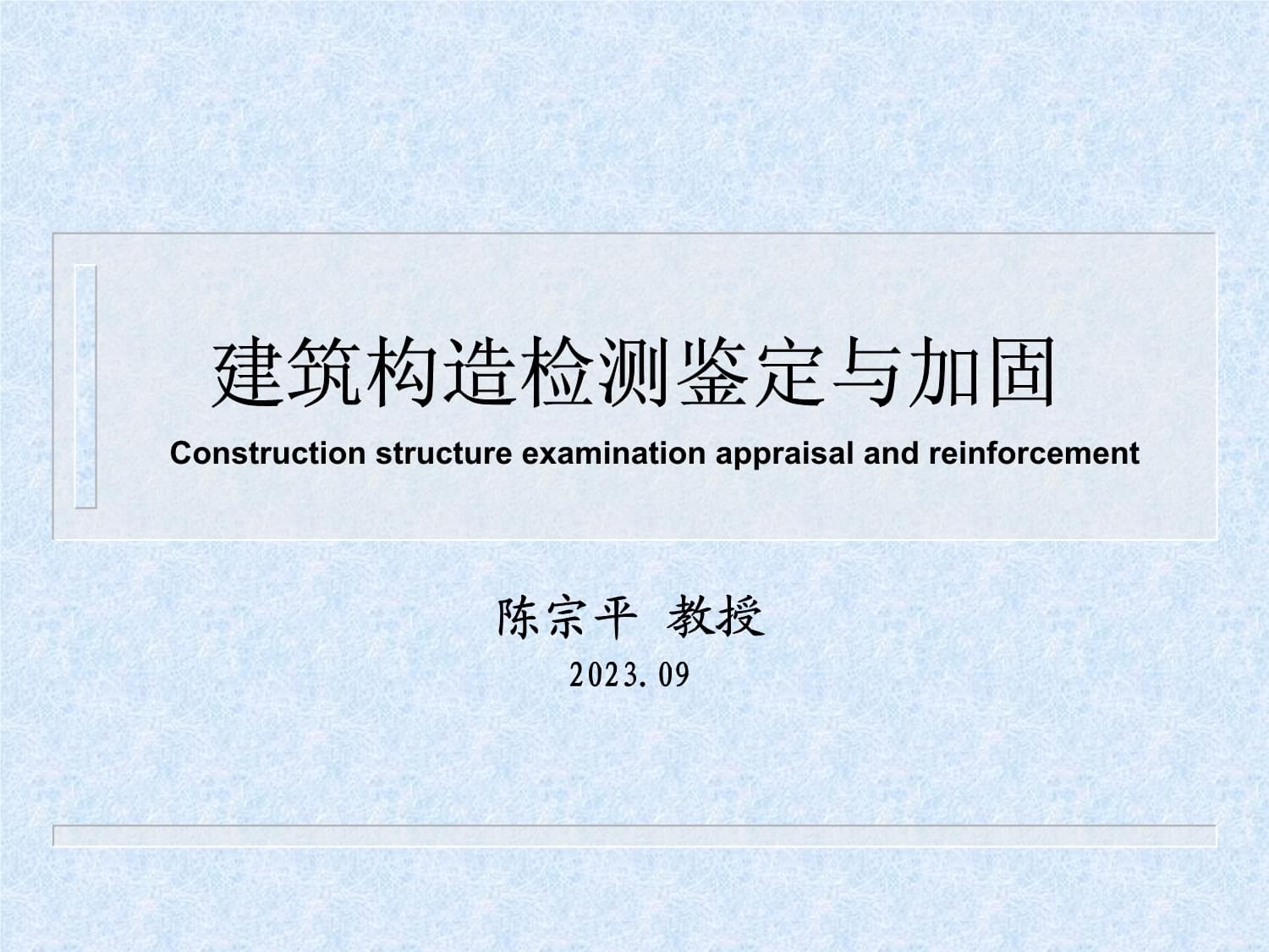 建筑加固后的法規遵循指南,建筑加固后法規遵循指南,確保合規 行業新聞 第4張 建筑加固后的法規遵循指南,建筑加固后法規遵循指南,確保合規 行業新聞 第4張