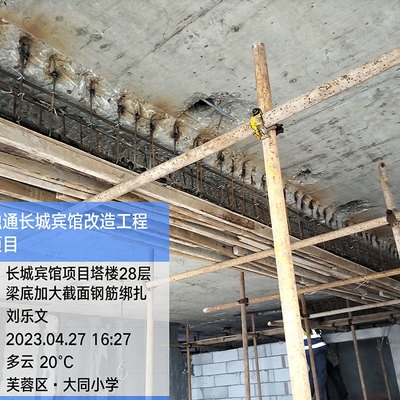 建筑加固后的法規遵循指南,建筑加固后法規遵循指南,確保合規 行業新聞 第6張 建筑加固后的法規遵循指南,建筑加固后法規遵循指南,確保合規 行業新聞 第6張