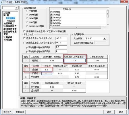 建筑結構設計新標準解讀,建筑結構設計新標準深度解讀與影響 行業新聞 第3張 建筑結構設計新標準解讀,建筑結構設計新標準深度解讀與影響 行業新聞 第3張