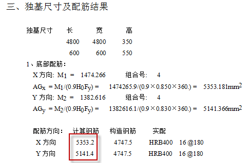 建筑結構設計新標準解讀,建筑結構設計新標準深度解讀與影響 行業新聞 第5張 建筑結構設計新標準解讀,建筑結構設計新標準深度解讀與影響 行業新聞 第5張