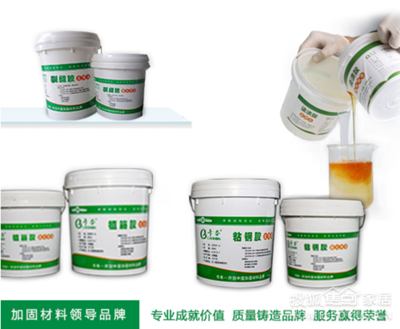 結(jié)構(gòu)膠粘劑環(huán)保認(rèn)證查詢(xún),結(jié)構(gòu)膠粘劑環(huán)保認(rèn)證查詢(xún)指南 行業(yè)新聞 第6張 結(jié)構(gòu)膠粘劑環(huán)保認(rèn)證查詢(xún),結(jié)構(gòu)膠粘劑環(huán)保認(rèn)證查詢(xún)指南 行業(yè)新聞 第6張