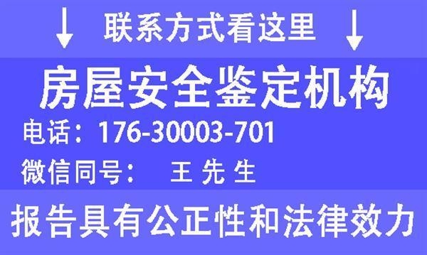 老舊房屋加固成本控制技巧,(注,由于用戶未提供具體內(nèi)容,此標(biāo)題是基于常見(jiàn)需求生成的通用示例。若需更精準(zhǔn)的標(biāo)題,請(qǐng)補(bǔ)充相關(guān)內(nèi)容細(xì)節(jié)。) 行業(yè)新聞 第3張 老舊房屋加固成本控制技巧,(注,由于用戶未提供具體內(nèi)容,此標(biāo)題是基于常見(jiàn)需求生成的通用示例。若需更精準(zhǔn)的標(biāo)題,請(qǐng)補(bǔ)充相關(guān)內(nèi)容細(xì)節(jié)。) 行業(yè)新聞 第3張