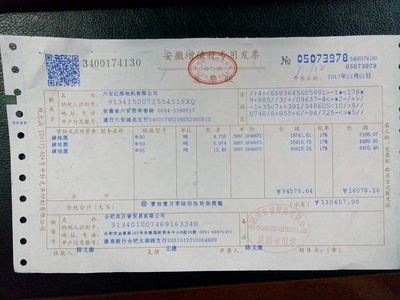 建筑施工企業(yè)稅收優(yōu)惠最新政策，2024年建筑施工企業(yè)稅收優(yōu)惠政策最新解讀與實務(wù)指南 行業(yè)新聞 第6張