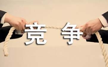 如何提升結(jié)構(gòu)設(shè)計(jì)行業(yè)競(jìng)爭(zhēng)力，結(jié)構(gòu)設(shè)計(jì)行業(yè)競(jìng)爭(zhēng)力提升策略與實(shí)踐路徑 行業(yè)新聞 第3張