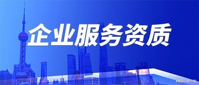如何加快加固資質認證進度，加速加固資質認證進度的有效方法 行業新聞 第4張