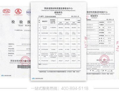 碳纖維加固質(zhì)量檢測(cè)標(biāo)準(zhǔn),碳纖維加固工程質(zhì)量檢測(cè)標(biāo)準(zhǔn)與技術(shù)要求 行業(yè)新聞 第5張 碳纖維加固質(zhì)量檢測(cè)標(biāo)準(zhǔn),碳纖維加固工程質(zhì)量檢測(cè)標(biāo)準(zhǔn)與技術(shù)要求 行業(yè)新聞 第5張