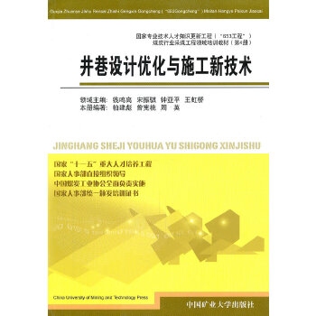 施工技術優化的最新研究，施工技術優化研究的最新進展與實踐應用 行業新聞 第2張