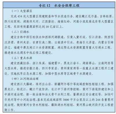 建筑加固風(fēng)險管理最佳實(shí)踐,建筑加固工程中的風(fēng)險管理策略與最佳實(shí)踐 行業(yè)新聞 第4張 建筑加固風(fēng)險管理最佳實(shí)踐,建筑加固工程中的風(fēng)險管理策略與最佳實(shí)踐 行業(yè)新聞 第4張