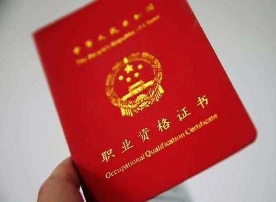 建筑加固設計資質升級指南，建筑加固設計資質升級全流程解析與關鍵要點 行業新聞 第2張
