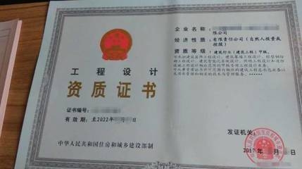 設計院資質轉讓市場行情，設計院資質轉讓市場行情分析與最新動態 行業新聞 第3張