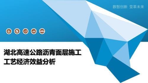 施工工藝提升效益評(píng)估,施工工藝優(yōu)化對(duì)項(xiàng)目效益的提升效果評(píng)估 行業(yè)新聞 第2張 施工工藝提升效益評(píng)估,施工工藝優(yōu)化對(duì)項(xiàng)目效益的提升效果評(píng)估 行業(yè)新聞 第2張