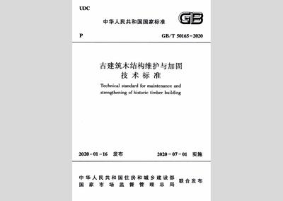 建筑加固材料行業標準更新內容，2023年建筑加固材料行業標準最新修訂內容解讀 行業新聞 第5張