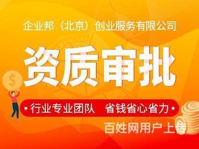 施工團隊資質審核所需材料，施工團隊資質審核必備材料清單 行業新聞 第5張