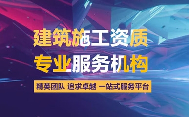 施工團隊資質審核所需材料，施工團隊資質審核必備材料清單 行業新聞 第6張