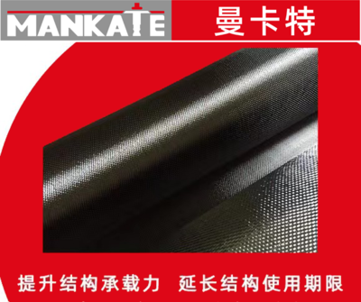節約碳纖維布使用的方法，優化碳纖維布使用的5種高效節約方法 行業新聞 第6張