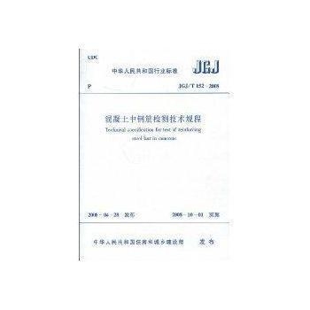 施工材料質(zhì)量檢測的標準流程，施工材料質(zhì)量檢測的標準流程與規(guī)范 行業(yè)新聞 第3張