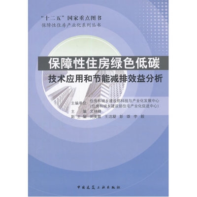 綠色節能技術的成本效益分析,綠色節能技術的成本效益分析與應用前景 行業新聞 第6張 綠色節能技術的成本效益分析,綠色節能技術的成本效益分析與應用前景 行業新聞 第6張