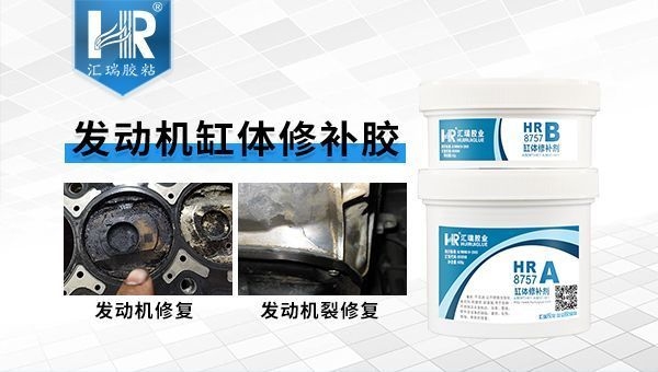 粘鋼加固膠水的耐溫性能,粘鋼加固膠水的耐溫性能研究與應用分析 行業新聞 第5張 粘鋼加固膠水的耐溫性能,粘鋼加固膠水的耐溫性能研究與應用分析 行業新聞 第5張