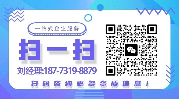施工團隊資質審核常見問題，施工團隊資質審核常見問題及解決方案 行業新聞 第2張