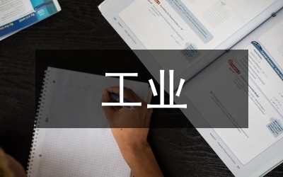 如何控制廠房設計成本?廠房設計成本控制的5大關(guān)鍵策略 行業(yè)新聞 第4張 如何控制廠房設計成本?廠房設計成本控制的5大關(guān)鍵策略 行業(yè)新聞 第4張