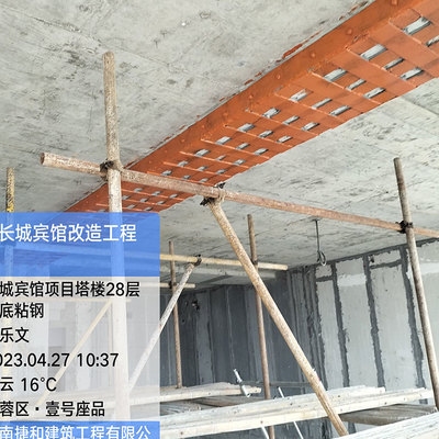 粘鋼加固后承載力變化分析,粘鋼加固后結構承載力提升效果研究 行業新聞 第6張 粘鋼加固后承載力變化分析,粘鋼加固后結構承載力提升效果研究 行業新聞 第6張