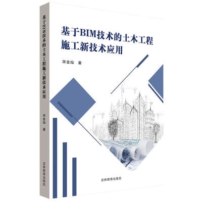 施工新技術應用案例研究，施工新技術應用案例分析與實踐探討 行業新聞 第3張