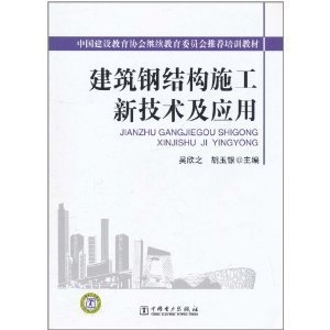 施工新技術應用案例研究，施工新技術應用案例分析與實踐探討 行業新聞 第2張
