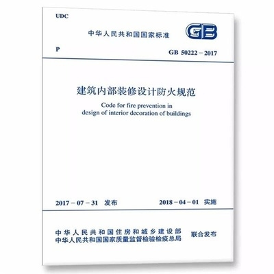 建筑加固材料性能評估指南,建筑加固材料性能評估指南 行業新聞 第6張 建筑加固材料性能評估指南,建筑加固材料性能評估指南 行業新聞 第6張