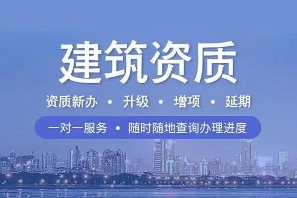 設計院資質年檢流程詳解,設計院資質年檢流程及注意事項全面解析,設計院資質年檢流程及注意事項全指南 行業新聞 第3張 設計院資質年檢流程詳解,設計院資質年檢流程及注意事項全面解析,設計院資質年檢流程及注意事項全指南 行業新聞 第3張