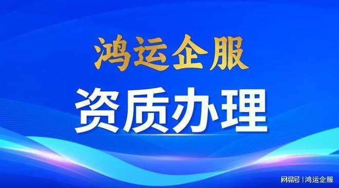 設(shè)計(jì)院資質(zhì)升級(jí)后的市場(chǎng)優(yōu)勢(shì)，設(shè)計(jì)院資質(zhì)升級(jí)后的市場(chǎng)競(jìng)爭(zhēng)力與業(yè)務(wù)拓展優(yōu)勢(shì)分析 行業(yè)新聞 第3張