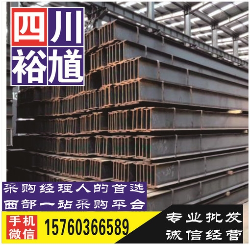 四川鋼板供應商信譽評價,四川鋼板供應商信譽評價報告 行業新聞 第4張 四川鋼板供應商信譽評價,四川鋼板供應商信譽評價報告 行業新聞 第4張