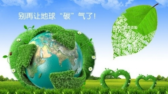 生物基材料的環保優勢分析，生物基材料的環保優勢及其應用前景分析 行業新聞 第5張