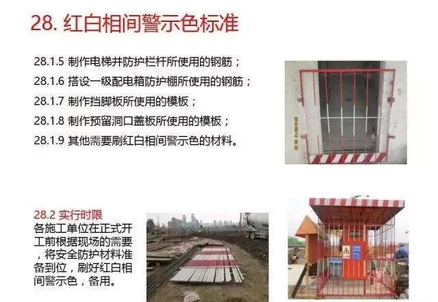 施工現場安全防護裝備選擇,施工現場安全防護裝備選擇指南 行業新聞 第5張 施工現場安全防護裝備選擇,施工現場安全防護裝備選擇指南 行業新聞 第5張