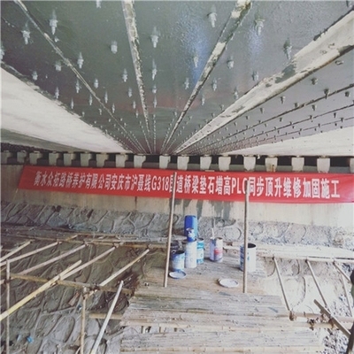 粘鋼板加固梁的超聲波檢測原理,粘鋼板加固梁的超聲波檢測原理與應用分析,粘鋼板加固梁的超聲波檢測原理與應用分析 行業新聞 第5張 粘鋼板加固梁的超聲波檢測原理,粘鋼板加固梁的超聲波檢測原理與應用分析,粘鋼板加固梁的超聲波檢測原理與應用分析 行業新聞 第5張