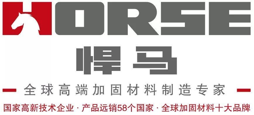 碳纖維加固后如何檢測(cè)效果,碳纖維加固效果檢測(cè)方法指南 行業(yè)新聞 第3張 碳纖維加固后如何檢測(cè)效果,碳纖維加固效果檢測(cè)方法指南 行業(yè)新聞 第3張