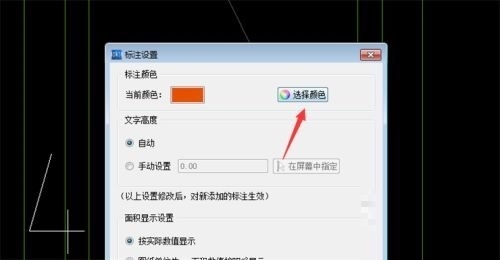 CAD圖紙顏色標記檢查法，CAD圖紙顏色標記檢查法，精準高效確保繪圖質量，掌握CAD圖紙顏色標記檢查法，提升制圖準確性 行業新聞 第2張
