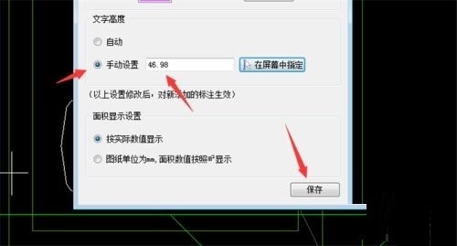 CAD圖紙顏色標記檢查法，CAD圖紙顏色標記檢查法，精準高效確保繪圖質量，掌握CAD圖紙顏色標記檢查法，提升制圖準確性 行業新聞 第5張