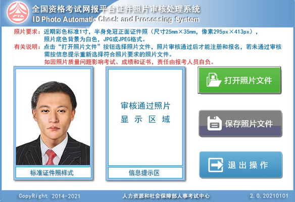 加固工程上崗證報考流程,加固工程上崗證報考流程全解析 行業新聞 第4張 加固工程上崗證報考流程,加固工程上崗證報考流程全解析 行業新聞 第4張