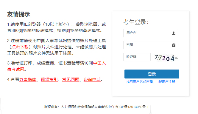 加固工程上崗證報考流程,加固工程上崗證報考流程全解析 行業新聞 第3張 加固工程上崗證報考流程,加固工程上崗證報考流程全解析 行業新聞 第3張