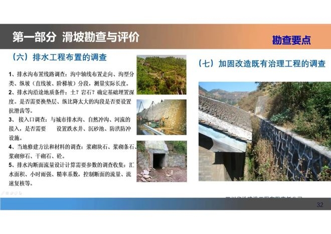復雜地質加固案例研究，復雜地質條件下的地基加固技術與 行業新聞 第6張