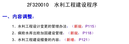 加固工程考試備考指南，加固工程考試備考全攻略，要點(diǎn)解析、方法技巧與復(fù)習(xí) 行業(yè)新聞 第5張