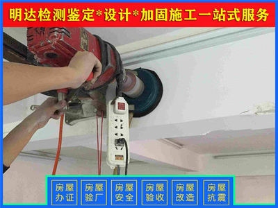 加固材料安全性鑒定費用,加固材料安全性鑒定費用,成本構成與 行業新聞 第2張 加固材料安全性鑒定費用,加固材料安全性鑒定費用,成本構成與 行業新聞 第2張