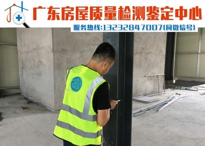 加固材料安全性鑒定費用,加固材料安全性鑒定費用,成本構成與 行業新聞 第5張 加固材料安全性鑒定費用,加固材料安全性鑒定費用,成本構成與 行業新聞 第5張