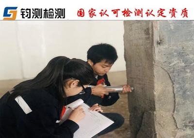加固材料安全性鑒定費用,加固材料安全性鑒定費用,成本構成與 行業新聞 第6張 加固材料安全性鑒定費用,加固材料安全性鑒定費用,成本構成與 行業新聞 第6張