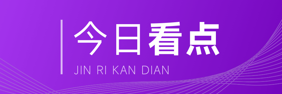 2025房價可能大幅度暴跌嗎,2025年房價會否大幅暴跌? 行業(yè)新聞 第3張 2025房價可能大幅度暴跌嗎,2025年房價會否大幅暴跌? 行業(yè)新聞 第3張