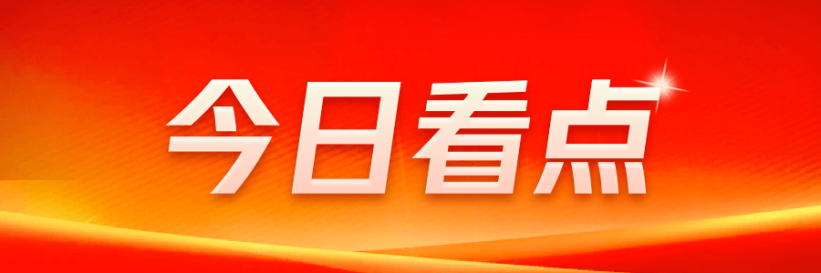 2025房價可能大幅度暴跌嗎,2025年房價會否大幅暴跌? 行業(yè)新聞 第5張 2025房價可能大幅度暴跌嗎,2025年房價會否大幅暴跌? 行業(yè)新聞 第5張