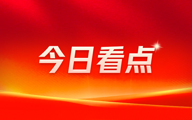 2025房價可能大幅度暴跌嗎,2025年房價會否大幅暴跌? 行業(yè)新聞 第4張 2025房價可能大幅度暴跌嗎,2025年房價會否大幅暴跌? 行業(yè)新聞 第4張