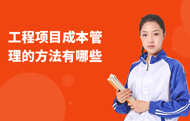 加固成本效益優化策略,加固成本效益優化策略之深度剖析與 行業新聞 第5張 加固成本效益優化策略,加固成本效益優化策略之深度剖析與 行業新聞 第5張