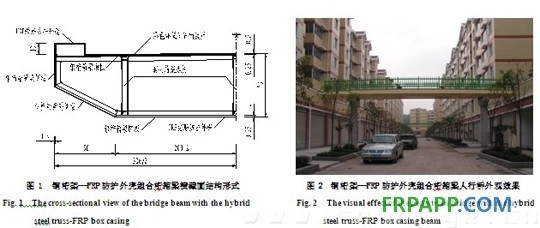 加固材料耐久性研究進展,加固材料耐久性研究,現狀、挑戰與最新進展 行業新聞 第3張 加固材料耐久性研究進展,加固材料耐久性研究,現狀、挑戰與最新進展 行業新聞 第3張